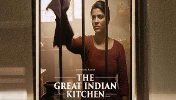 The Great Indian Kitchen: ഗ്രേറ്റ് ഇന്ത്യൻ കിച്ചണിന്റെ തമിഴ് പതിപ്പ്; ഐശ്വര്യ രാജേഷിൻറെ ഫസ്റ്റ് ലുക്കെത്തി