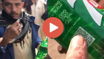 Viral Video | കോളാ കുപ്പിയുടെ QR കോഡിൽ പ്രവാചകന്റെ പേര്; പെപ്സി നിരോധിക്കണമെന്ന് ആവശ്യവുമായി പാകിസ്ഥാൻ സ്വദേശി 