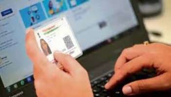 Aadhaar Card Update : ആധാർ കാർഡിലെ ഫോട്ടോ മോശമാണെങ്കിൽ എന്ത് ചെയ്യണം?