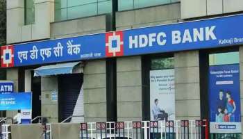 Bank FD New Interest Rates: FD പലിശ  നിരക്ക്  വര്‍ദ്ധിപ്പിച്ച്  HDFC, ICICI ബാങ്ക്, അറിയാം പുതിയ നിരക്കുകള്‍
