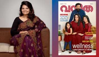 Vanitha Cover Page issue| കുഞ്ഞിനെ മാത്രമെ കാണാൻ കഴിയുന്നുള്ളു! &#039;വനിത&#039; വിവാദത്തിൽ സാന്ദ്രാ തോമസ്; കണ്ടത് ക്രിമിനലിനെ എന്ന് ദീപാ നിശാന്ത്