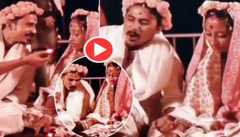 Bride Groom Video: വിവാഹമണ്ഡപത്തില്‍ വച്ച് മധുരം കഴിയ്ക്കാന്‍ നിര്‍ബന്ധിക്കുന്ന വരന്‍, വധുവിന്‍റെ വക ഉഗ്രന്‍  ട്വിസ്റ്റ്‌...!! വീഡിയോ വൈറല്‍