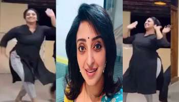 Viral Video: അജഗജാന്തരത്തിലെ &#039;ഒള്ളുള്ളേരുവിന്&#039; ചുവടുവെച്ച് സോനയും കൂട്ടരും