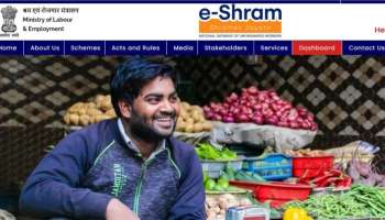 E-Shram Card 2022| എന്താണ് ഇ ശ്രം കാർഡ്, എങ്ങിനെയാണ് രജിസ്റ്റർ ചെയ്യേണ്ടത്