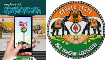 Ksrtc Updates| റിസർവ്വേഷൻ ചാർജ് കുറച്ചു, കെ.എസ്.ആർ.ടി.സിയിൽ ടിക്കറ്റ് ബുക്കിംഗിൽ വലിയ മാറ്റങ്ങൾ