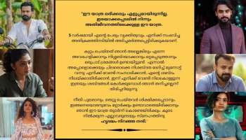 എന്നും അവൾക്കൊപ്പം ; ആക്രമിക്കപ്പെട്ട നടിക്ക് പിന്തുണയുമായി മഞ്ജു വാര്യർ, പൃഥ്വിരാജ്, ടൊവീനോ അടക്കമുള്ള സഹതാരങ്ങൾ