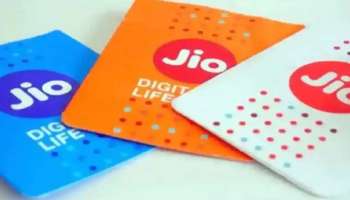 Reliance Jio Cashback Offer: അടിപൊളി ക്യാഷ്ബാക്ക് ഓഫറുമായി ജിയോ,  200 രൂപയുടെ  റീചാർജ്ജിന് ലഭിക്കും  40 രൂപ ക്യാഷ്ബാക്ക്..!! 