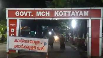 ആശുപത്രിക്ക് ക്ലീൻ ചിറ്റ്, കുഞ്ഞിനെ തട്ടിയെടുക്കാന്‍ ശ്രമിച്ച സംഭവത്തിൽ വീഴ്ചയില്ലെന്ന് റിപ്പോർട്ട്