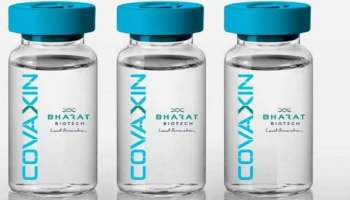 Covaxin Booster | കോവാക്സിൻ ബൂസ്റ്റർ ഡോസ്, ഒമിക്രോണിനെയും ഡെൽറ്റയെയും നിർവീര്യമാക്കുന്നു: ഭാരത് ബയോടെക്