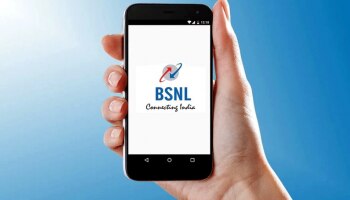 BSNL Prepaid Recharge Plans | ബിഎസ്എൻഎൽ ഉപഭോക്താവാണോ? എങ്കിൽ ഇതാ നിങ്ങൾക്കായി പുതിയ പ്ലാനുകൾ