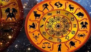 Horoscope January 14, 2021: ഈ രാശിക്കാർ ഇന്ന് സാമ്പത്തിക കാര്യങ്ങളിൽ ജാഗ്രത പാലിക്കണം! 