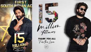 Allu Arjun| ഇൻസ്റ്റയിൽ 15 മില്ല്യണ്‍ ഫോളോവേഴ്‌സ്: ദക്ഷിണേന്ത്യയിലെ ആദ്യ താരം റെക്കോര്‍ഡിട്ട് അല്ലു അര്‍ജുന്‍