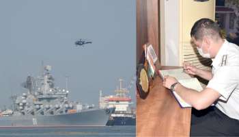 Russian Naval Ships| സൗഹൃദ സന്ദർശനത്തിന്റെ ഭാഗമായി കൊച്ചിയിലെത്തിയ റഷ്യൻ നാവിക സേനയുടെ കപ്പലുകൾ-ചിത്രങ്ങളിൽ