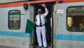 Indian railway| ഇനി ഇന്ത്യൻ റെയിൽവേയിൽ ഗാർഡ് തസ്തികയില്ല, പകരം വരുന്നത് ഇങ്ങിനെ