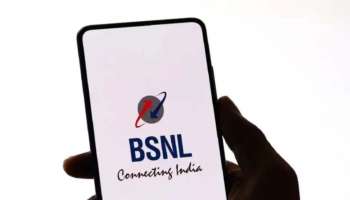 BSNL Work From Home Plan: വീട്ടിലിരുന്ന് സുഖമായി ജോലിചെയ്യാം, അടിപൊളി പ്ലാനുമായി ബിഎസ്എന്‍എല്‍ 