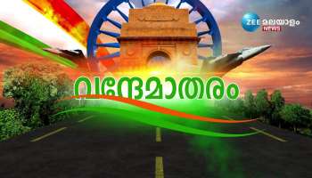 Republic Day Promo