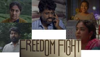 Freedom Fight Movie | 5 കഥകളുമായി ജിയോ ബേബിയും സംഘവും; ഫ്രീഡം ഫൈറ്റ് സിനിമയുടെ ട്രയിലർ പുറത്ത് വിട്ടു