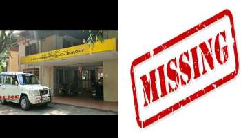 Girls Missing: കോഴിക്കോട് ചിൽഡ്രൻസ് ഹോമിൽ നിന്നും കാണാതായ പെൺകുട്ടികളിൽ ഒരാളെക്കൂടി കണ്ടെത്തി!