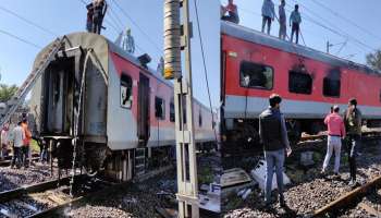 Train fire | ഗാന്ധിധാം-പുരി എക്‌സ്പ്രസ് ട്രെയിനിൽ തീപിടിത്തം; തീപിടിത്തമുണ്ടായത് മഹാരാഷ്ട്രയിലെ നന്ദുർബർ സ്‌റ്റേഷന് സമീപത്ത് വച്ച്