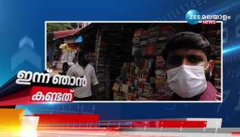Old Books Selling Shops in Palayam Trivandrum