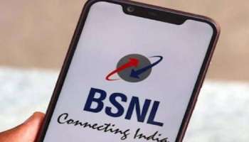 BSNL Prepaid Plan: അടിപൊളി പ്ലാനുമായി ബിഎസ്എൻഎൽ, ദിവസേന ലഭിക്കും 3GB ഡാറ്റ 