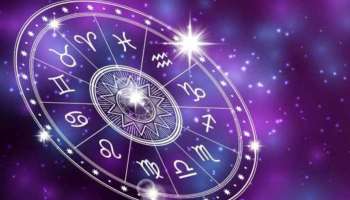 Horoscope February 01, 2022: ഇന്ന് എന്തെങ്കിലും തീരുമാനമെടുക്കുന്നതിന് മുമ്പ് അറിയുക നിങ്ങളുടെ രാശിഫലം  