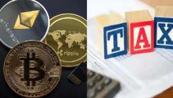 ITR For Cryptocurrency | അടുത്ത വർഷം മുതൽ ക്രിപ്റ്റോകറൻസി വരുമാനം ഇൻകം ടാക്സ് റിട്ടേൺ ഫോമിൽ രേഖപ്പെടുത്തണം : റെവന്യു സെക്രട്ടറി