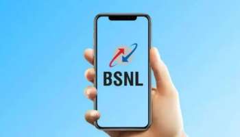 Bsnl Latest Plans| ഇത്രയും ഗംഭീരമായൊരു പ്ലാനോ? 124 രൂപക്ക് ഒരു വർഷത്തേക്ക് 2GB