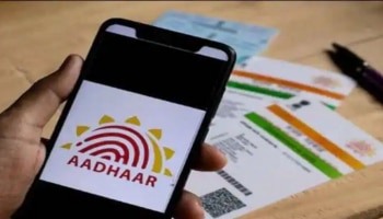 Aadhaar PVC Card | ഒരു മൊബൈൽ നമ്പർ മതി, കുടുംബത്തിലെ എല്ലാവർക്കും ആധാർ പിവിസി കാർഡ് എടുക്കാം; എങ്ങനെയെന്ന് നോക്കാം