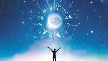 Horoscope February 07, 2022: ഇന്ന് കുംഭം രാശിക്കാർ സൂക്ഷിക്കുക, വൃശ്ചികം രാശിക്കാരുടെ സാമ്പത്തികസ്ഥിതി മെച്ചപ്പെടും