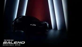 Maruti Suzuki New Age Baleno | മാരുതി ന്യൂ ഏജ് ബലേനോയുടെ ബുക്കിങ് ആരംഭിച്ചു ; അറിയാം പ്രീമിയം ഹാച്ച്ബാക്ക് കാറിന്റെ പ്രത്യേകതകൾ