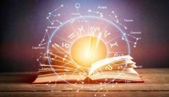 Horoscope February 08, 2022: മേടം രാശിക്കാർക്ക് ഇന്ന് സന്തോഷ ദിനം, കർക്കിടകം രാശിക്കാർക്ക് അധ്വാനം കൂടും 