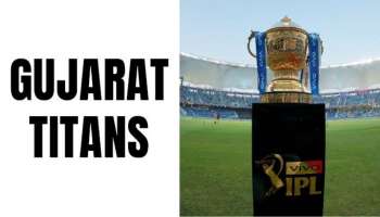 IPL 2022 | അഹമ്മദബാദ് ഫ്രാഞ്ചൈസിക്ക് പേരിട്ടു; പുതിയ പേര് നഗരത്തിലേക്ക് ഒതുക്കാതെ CVC ഗ്രൂപ്പ്