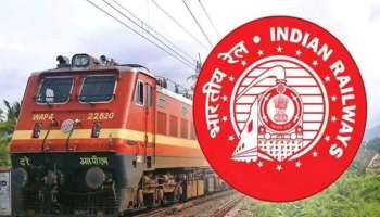 Indian Railways/IRCTC Update: 380 ട്രെയിനുകൾ റദ്ദാക്കി റെയിൽവേ