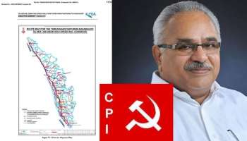 K Rail| കെ - റെയിൽ: കാനം തുറന്നടിച്ചു, സിപിഐ നഖ ശിഖാന്തം എതിർത്തു സി.പി.ഐ അവസാനം അനുകൂലം, ശരിക്കും എൽ.ഡി.എഫിൽ പുകയുന്നത് എന്ത്?