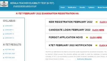 KTET February 2022 | കെ-ടെറ്റ് പരീക്ഷ; അപേക്ഷ സമർപ്പിക്കേണ്ട അവസാന തിയതി നീട്ടി