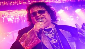 Bappi Lahiri | ബപ്പി ലാഹിരി അന്തരിച്ചു, ഹിറ്റുകൾ സമ്മാനിച്ച ബോളിവുഡിന്റെ ഡിസ്കോ കിം​ഗ്