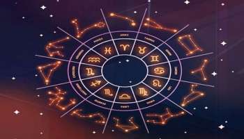 Horoscope February 16, 2022: ഇന്ന് ഈ 4 രാശിക്കാർക്ക് ബുദ്ധിമുട്ടുണ്ടാകും, അറിയാം ഇന്നത്തെ രാശിഫലം