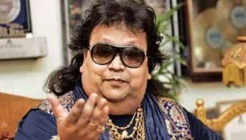 Bappi Lahiri: ഡിസ്ക്കോ കിംഗ് ബപ്പി ലാഹിരിയുടെ  ചില ആപൂര്‍വ്വ ചിത്രങ്ങള്‍ കാണാം 