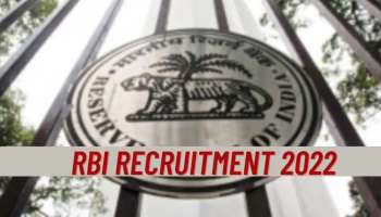 RBI Assistant Recruitment 2022: റിസർവ് ബാങ്ക് ഓഫ് ഇന്ത്യയിൽ  അസിസ്റ്റന്‍റ്  തസ്തികകളിലേയ്ക്ക് ഒഴിവുകൾ