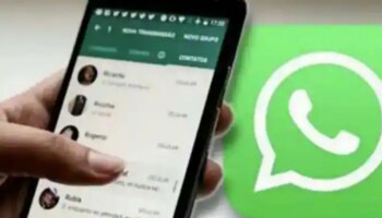 WhatsApp Updates: വാട്സാപ്പിൽ നിങ്ങളെ &#039;ബ്ലോക്ക്&#039; ചെയ്തവർക്ക് മെസേജ് അയക്കണോ? വഴിയുണ്ട്