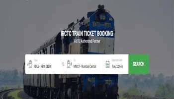 IRCTC Update: തത്കാൽ ബുക്കിംഗിനായി ഇന്ത്യന്‍ റെയില്‍വേയുടെ &#039;Confirm Ticket App&#039; വിശദാംശങ്ങൾ അറിയാം  