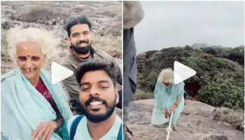 Viral Video: സാരിയുടുത്ത്,  കയറില്‍ തൂങ്ങി കൊടുമുടി കയറി  62കാരി, വീഡിയോ വൈറല്‍