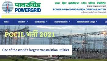 Power grid corporation: പവർ ഗ്രിഡ് കോർപ്പറേഷനിൽ അസിസ്റ്റൻറ് ഓഫിസർ ട്രെയിനി; 28 ഒഴിവുകൾ