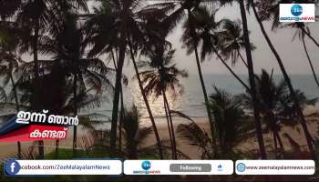 A rare cave at Kizhunna Para in Kannur District near to beach