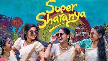 Super Sharanya OTT Release : സൂപ്പർ ശരണ്യ ഒടിടിയിലേക്കെത്തുന്നു; ഡിജിറ്റൽ റൈറ്റ് ZEE5ന്