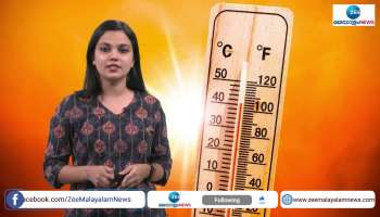 Kerala to face High temperature in coming months- Report