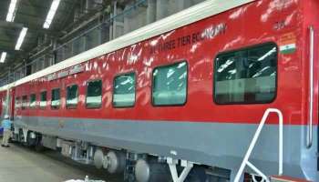 Indian Railways: പുതിയ  AC-3 tier കോച്ചില്‍ ഒരു ട്രെയിന്‍ യാത്ര പോയാലോ? പ്രത്യേകതകള്‍ അറിയാം
