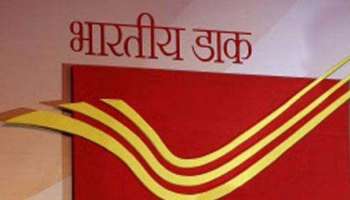 India Post Recruitment 2022 : ഇന്ത്യ പോസ്റ്റിൽ ഡ്രൈവർമാരുടെ ഒഴിവ്; പത്ത് പാസായവർക്കും അപേക്ഷിക്കാം