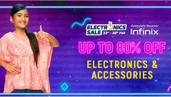 Flipkart  Electronic Day Sale: ഇനിയും വാങ്ങിയില്ലേ? ഫ്ലിപ്പ്കാർട്ട് ഇലക്ട്രോണിക് സെയിൽ തീരാൻ പോവാണ്